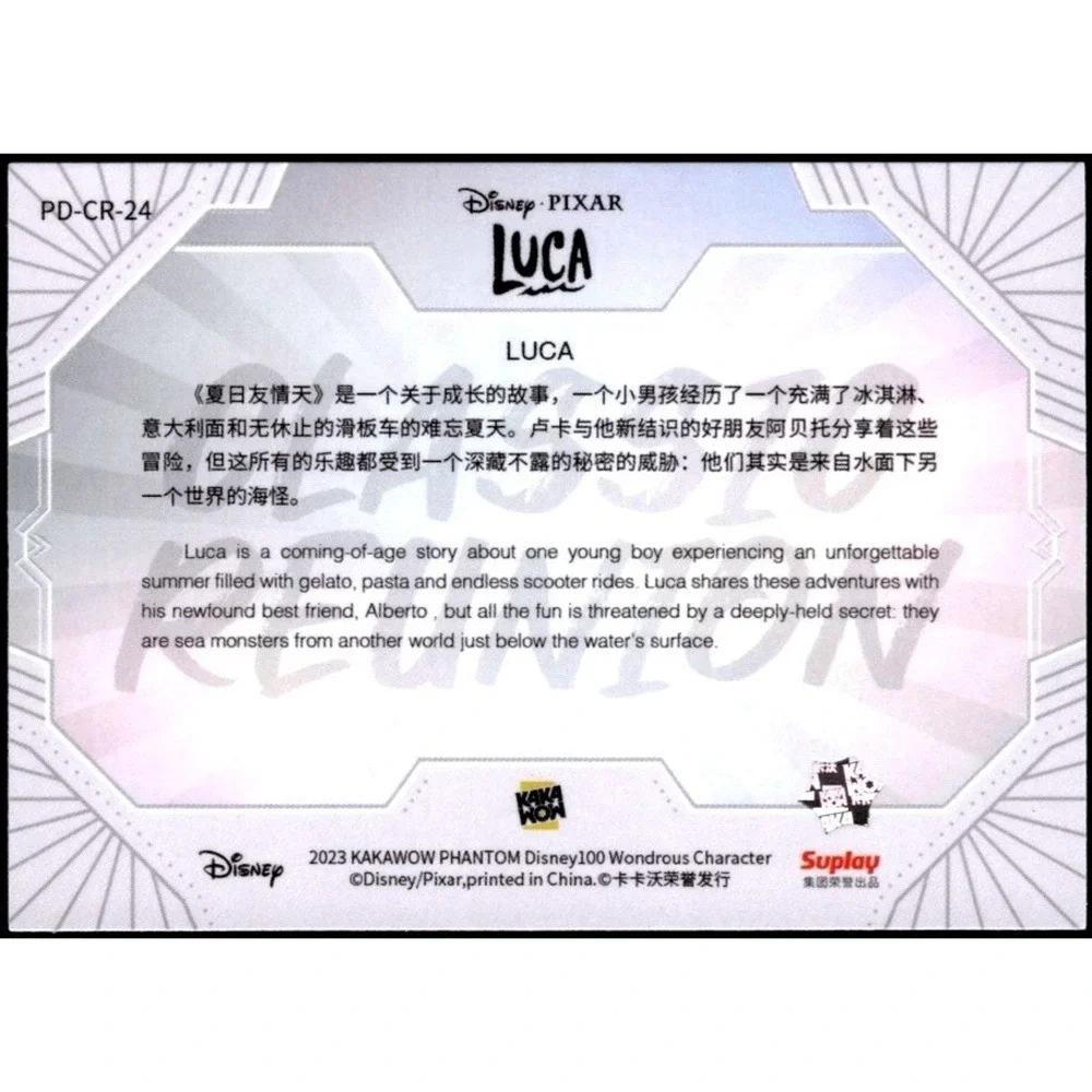 2023 Kakawow Phantom Disney 100 Luca Classic Reunion Card PD-CR-24 Pixar